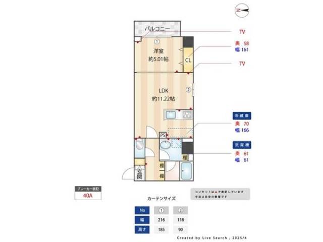 間取り図面