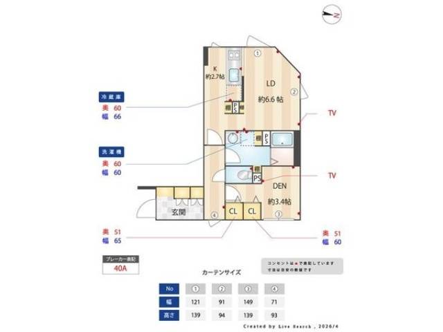 間取り図面