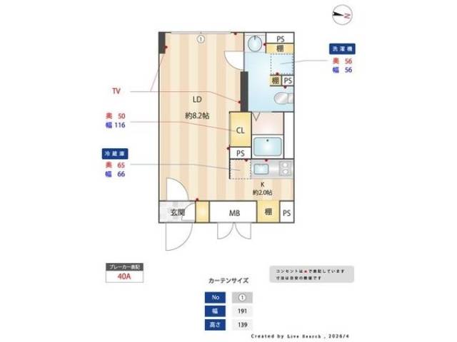 間取り図面