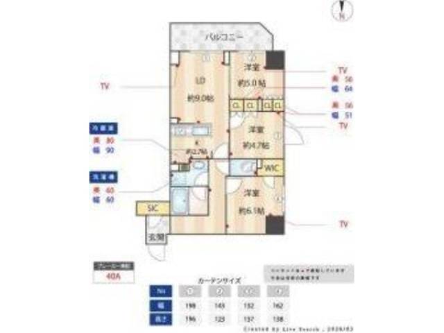 間取り図面