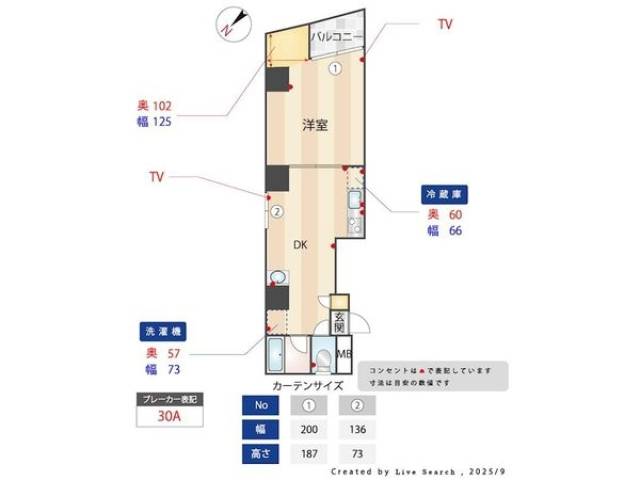 間取り図面