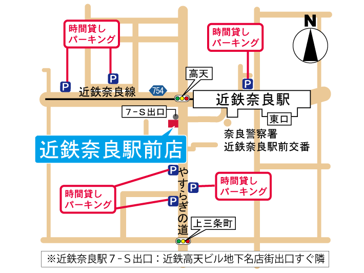 近鉄奈良駅前店周辺のイラスト地図