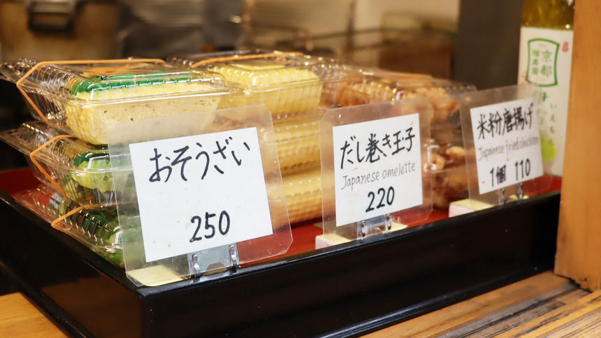 【画像】テイクアウト②