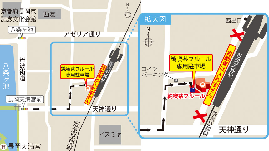 【画像】駐車案内