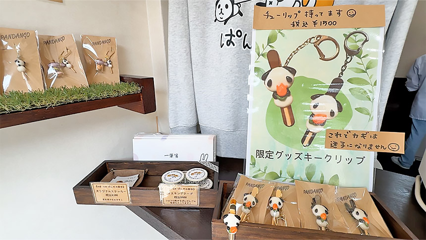 画像⑫グッズコーナー３