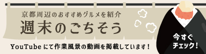 おにぎり処 成いち
