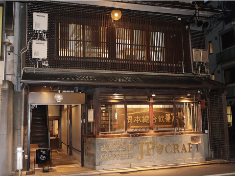 隈本総合飲食店 MAO