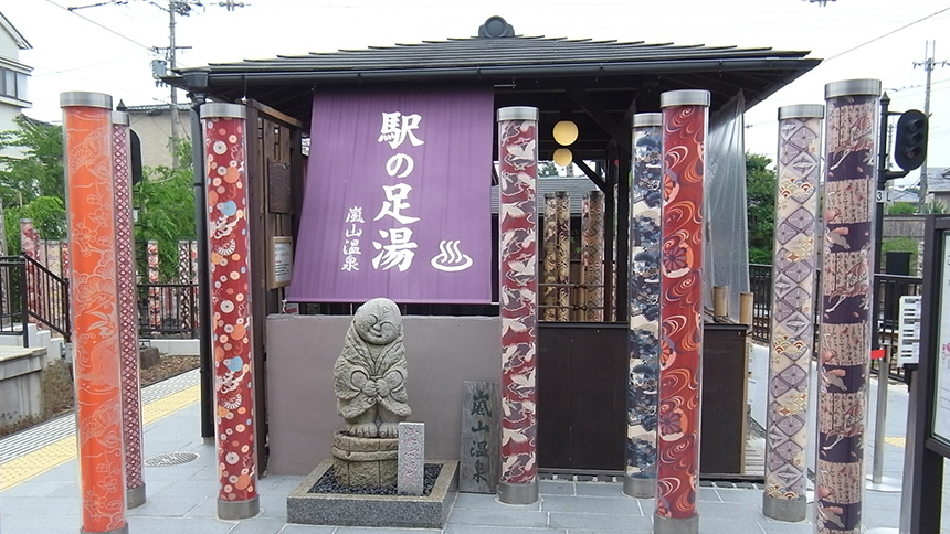 【画像】駅の足湯①