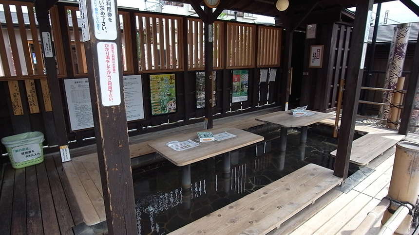 【画像】駅の足湯②