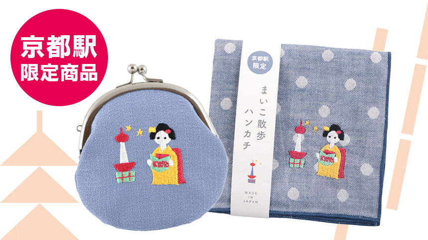 【画像】まいこ散歩