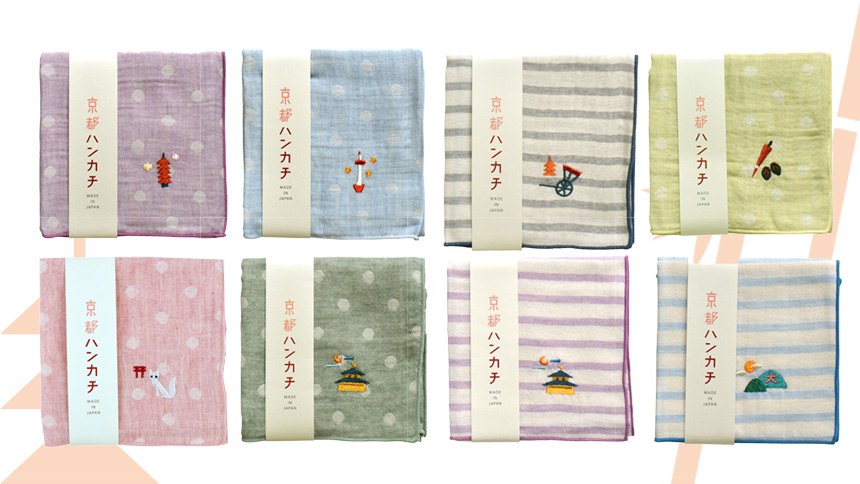 【画像】京都ハンカチ