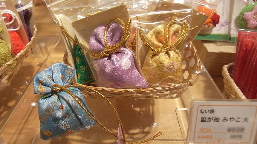 松栄堂 薫々 │京都に住もう