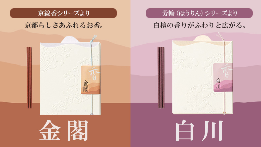 【画像】薫々②