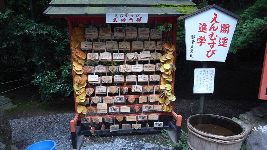 【画像】野宮大黒天②