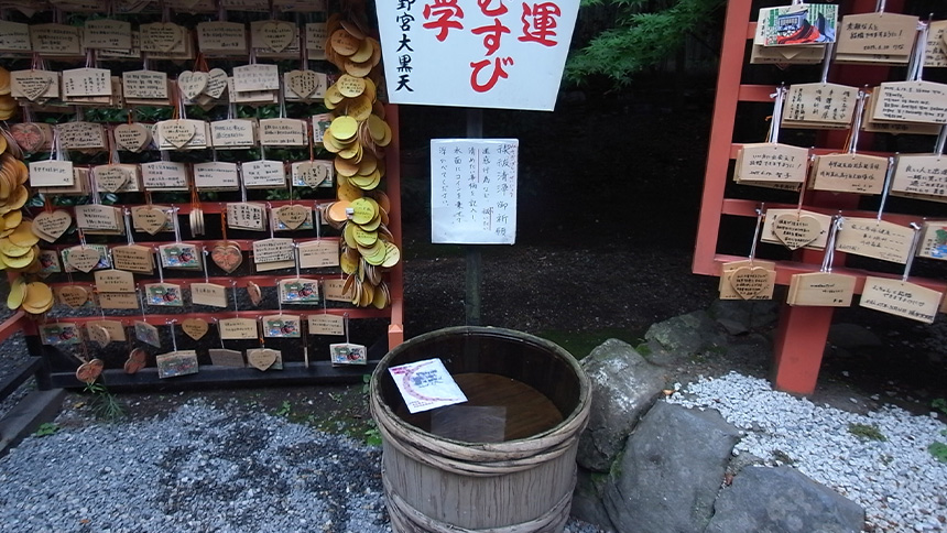 【画像】野宮大黒天③
