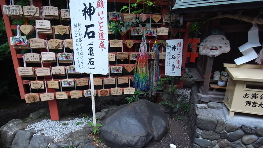 【画像】野宮大黒天④