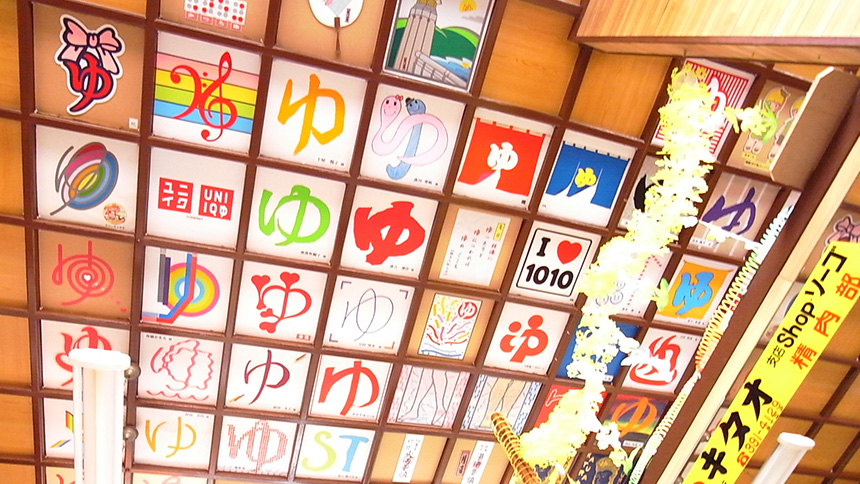 【画像】脱衣所