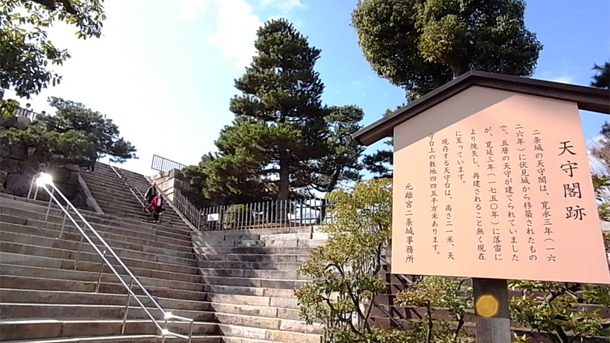 【画像】本丸③