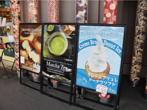 DONUT STAND 嵐山店
