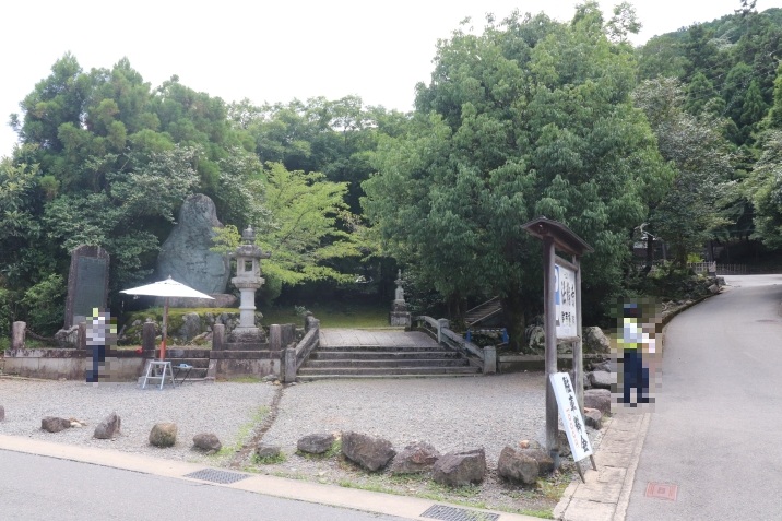 法輪寺