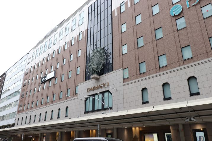 大丸京都店