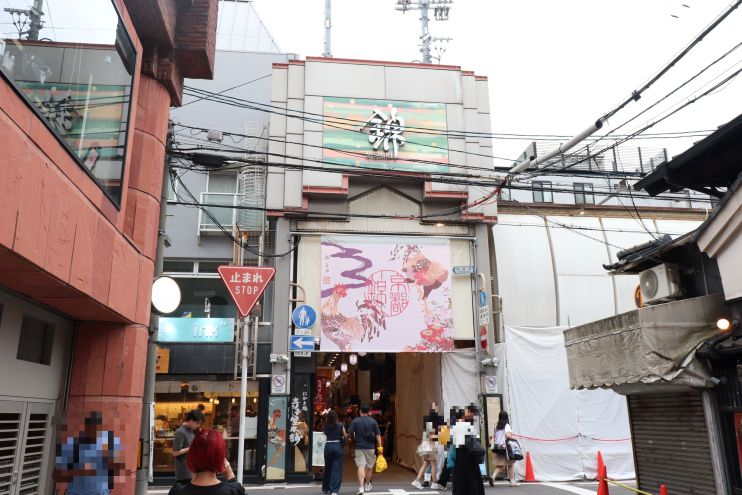 錦市場