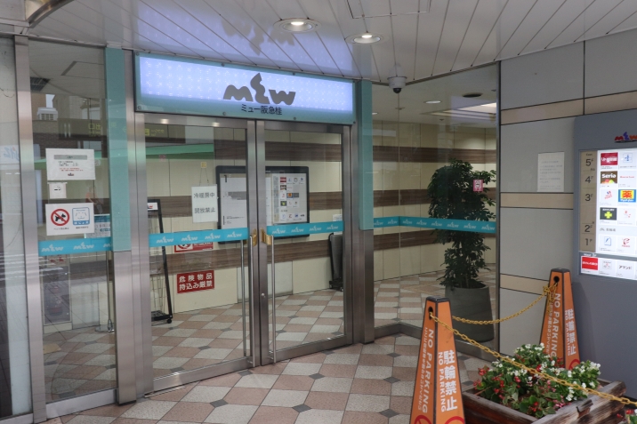 ミュー阪急桂