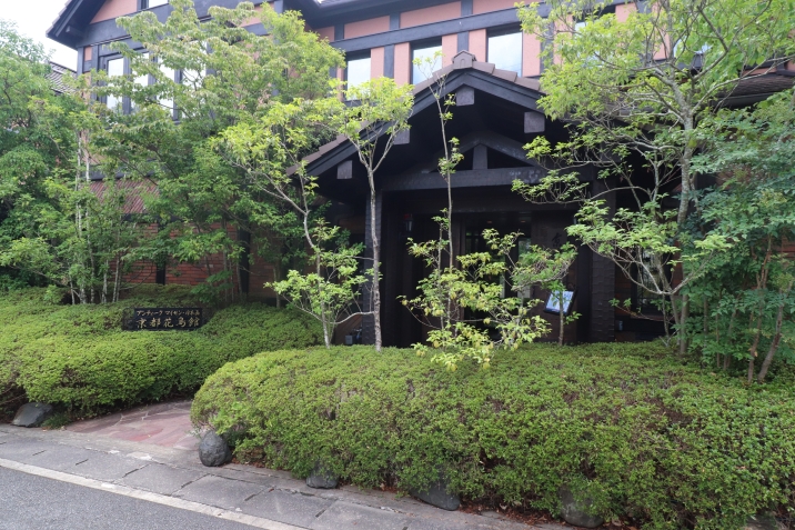 京都花鳥館