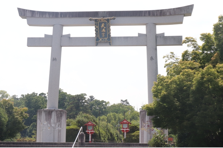 長岡天満宮