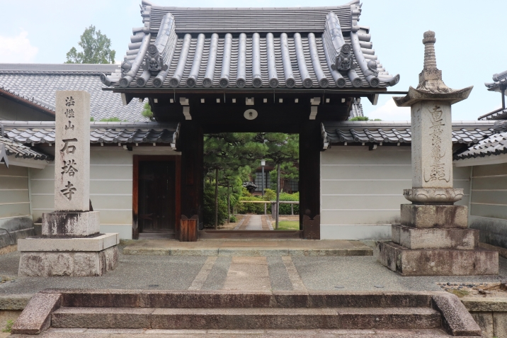 石塔寺