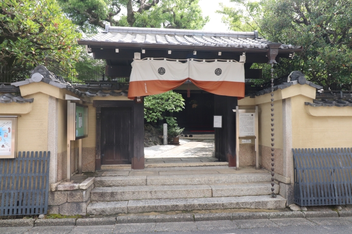 京都清宗根付館