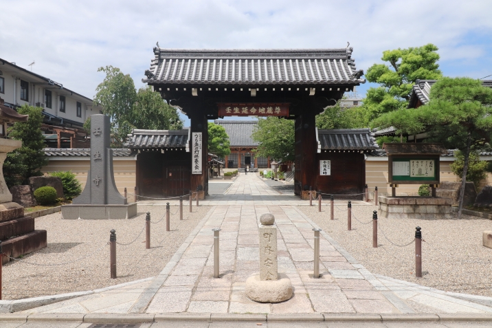 壬生寺