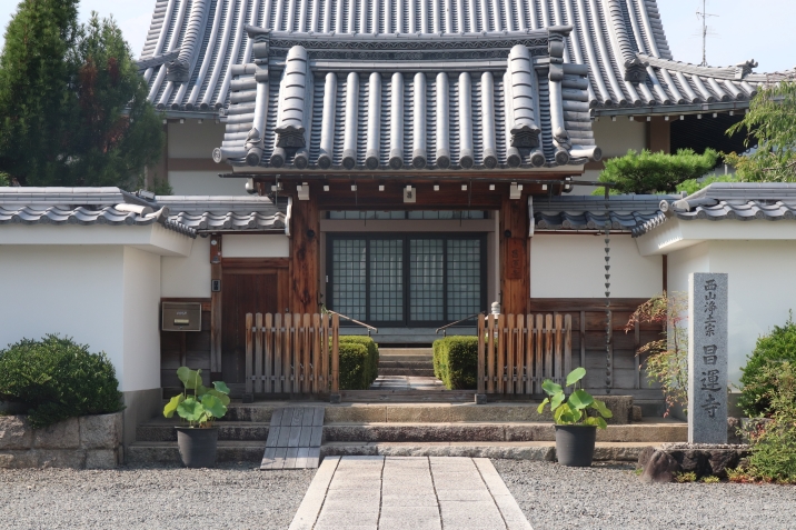 昌運寺