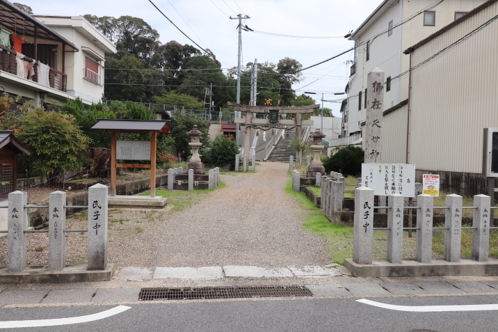 久世神社