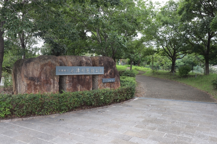 京都府立木津川運動公園
