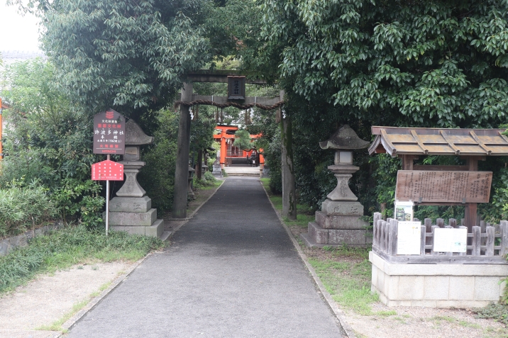許波多神社