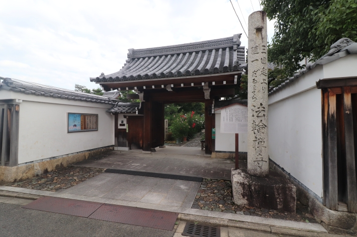 法輪寺