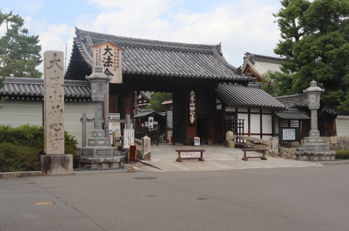 妙心寺