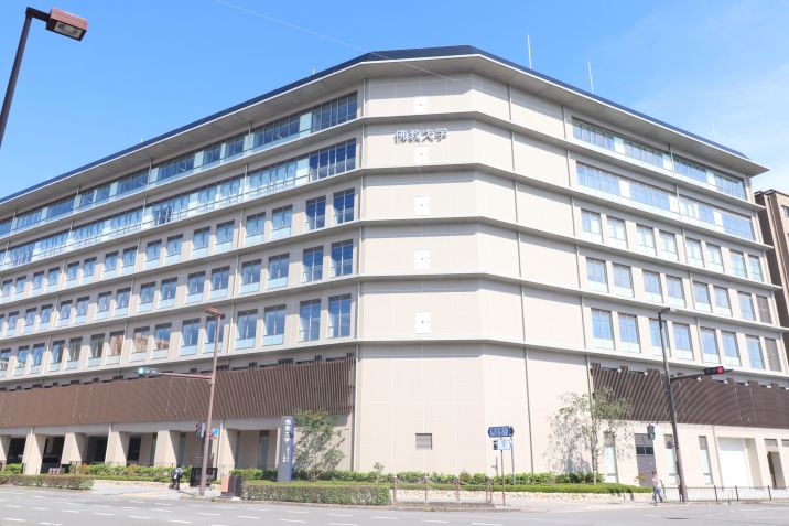 佛教大学二条キャンパス