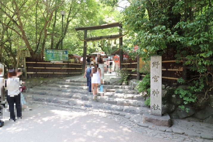 野宮神社