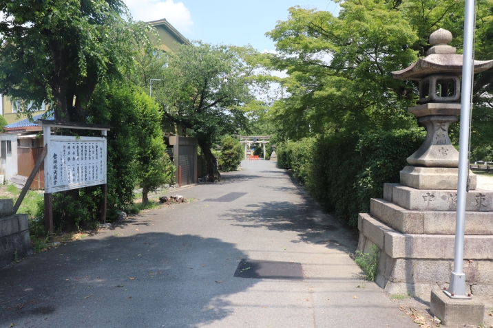吉祥院天満宮