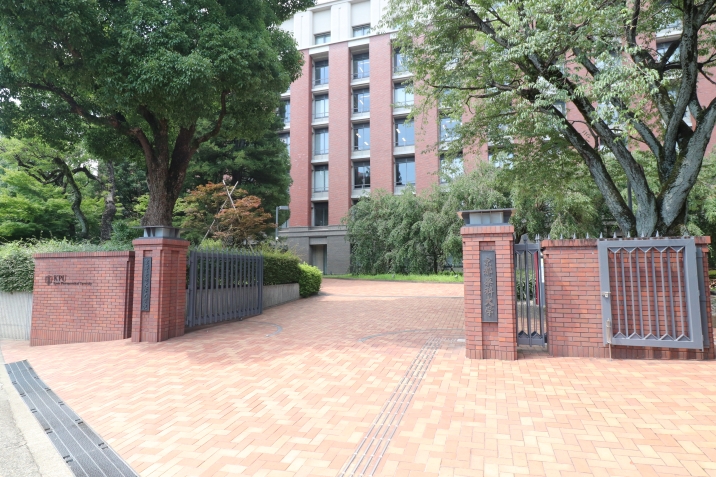 京都薬科大学