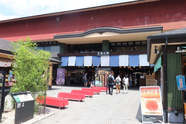 嵐山駅