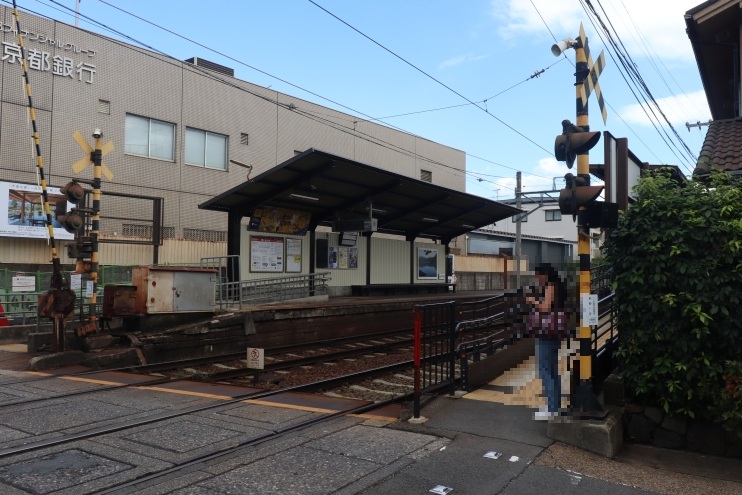 嵐電嵯峨駅
