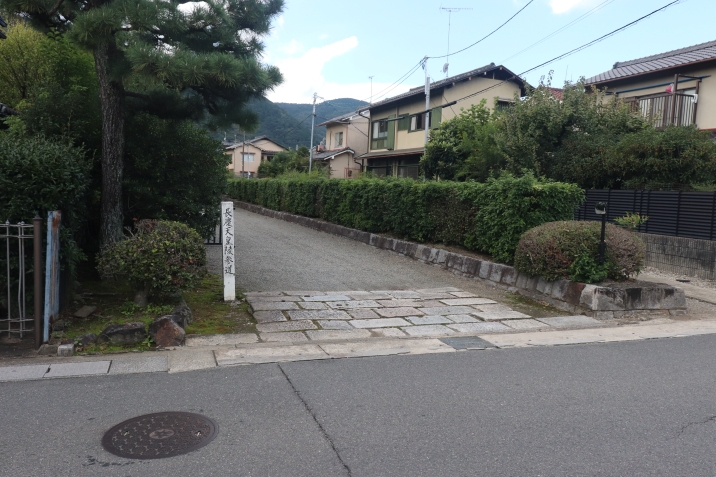 長慶天皇 嵯峨東陵