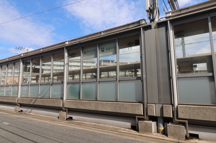 嵐電天神川駅