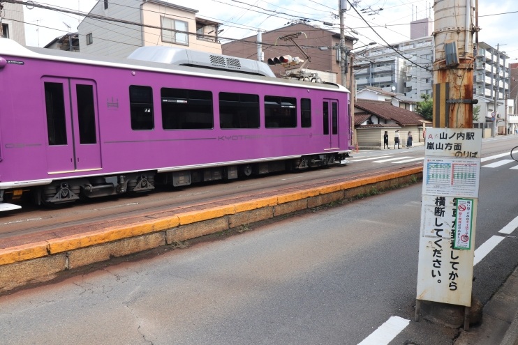 山ノ内駅