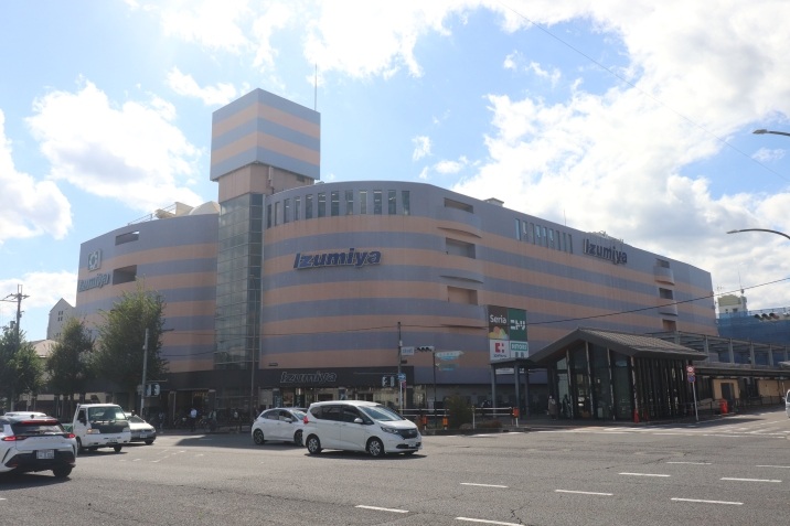 イズミヤショッピングセンター 白梅町