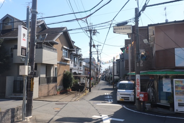龍安寺商店街