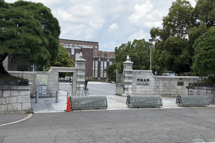 京都大学